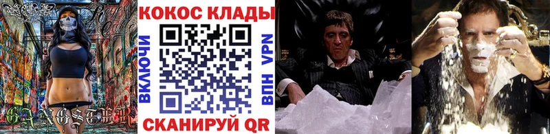 Наркота Сосновоборск АМФЕТАМИН  Метадон  кракен ССЫЛКА  Канабис  A-PVP  КОКАИН  ГАШ 