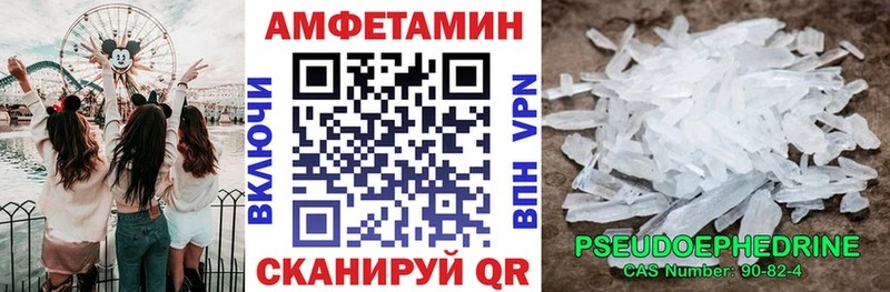 АМФ 97% Сосновоборск