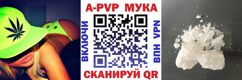 где продают   гидра ССЫЛКА  Alpha PVP крисы CK  Сосновоборск 