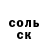 Метадон кристалл Krusty _Zenitco
