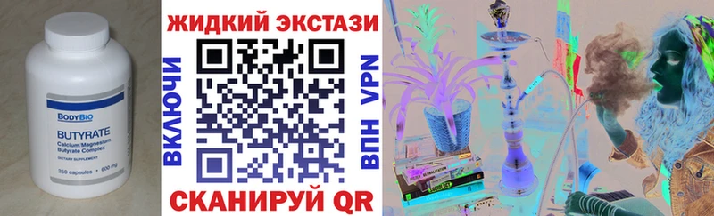 БУТИРАТ BDO  хочу наркоту  mega зеркало  Сосновоборск 