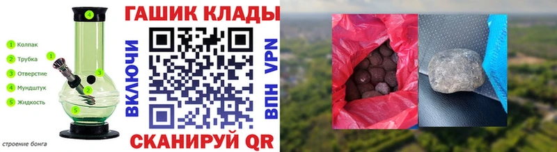 ГАШ VHQ  наркошоп  Сосновоборск 