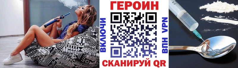 даркнет сайт  Сосновоборск  ГЕРОИН VHQ 