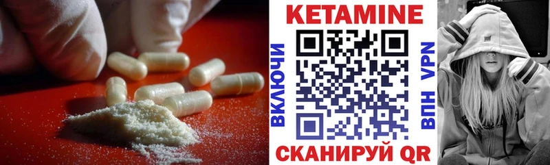 Кетамин VHQ  OMG маркетплейс  Сосновоборск 