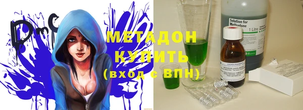 альфа пвп Няндома