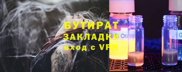 скорость mdpv Гусиноозёрск