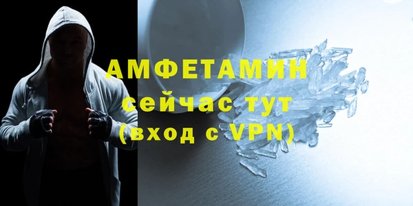 мескалин Балахна