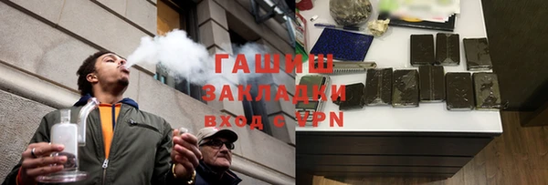меф Балабаново
