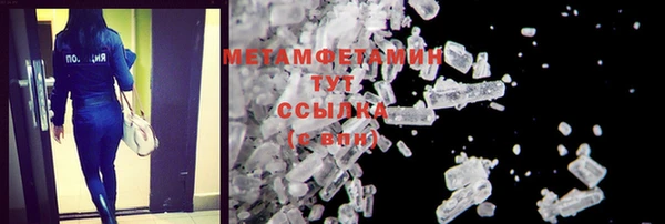 мескалин Балахна