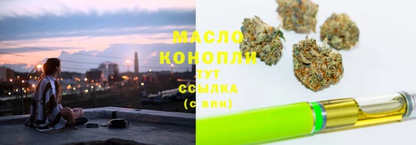 мескалин Балахна