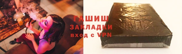мескалин Балахна
