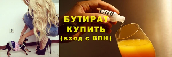 мескалин Балахна
