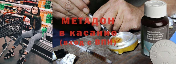 мескалин Балахна