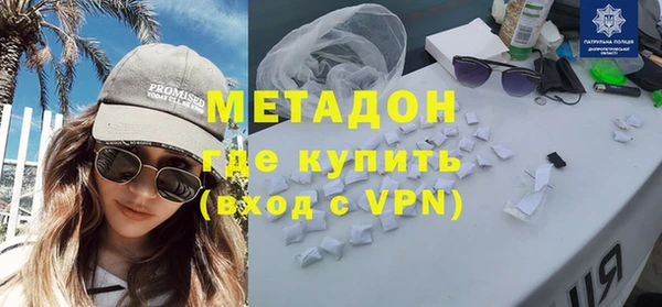 мескалин Балахна