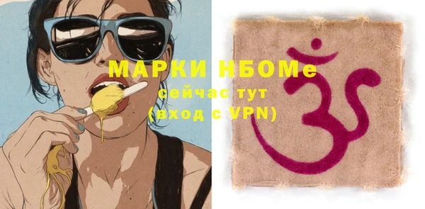 меф Балабаново