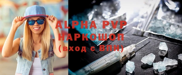 наркотики Арсеньев
