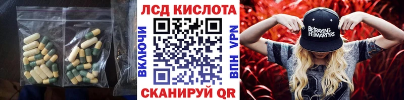 LSD-25 экстази ecstasy  купить  цена  Сосновоборск 