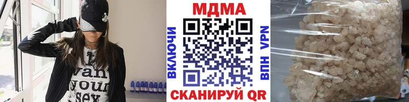 MDMA молли  Сосновоборск 