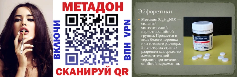 МЕТАДОН белоснежный  гидра вход  Сосновоборск  цены  