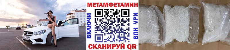 Метамфетамин пудра  darknet официальный сайт  Сосновоборск 
