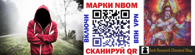 наркотики  дарк нет клад  Наркотические марки 1,8мг  Сосновоборск 