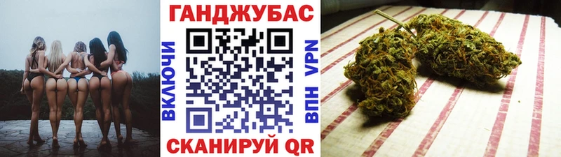 Каннабис OG Kush  Сосновоборск 